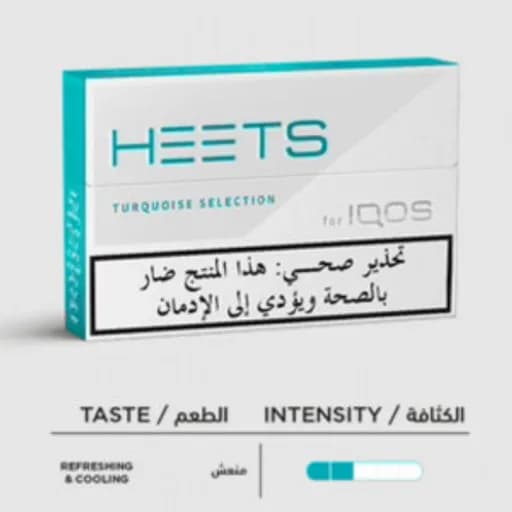 تركواز بود سولت هيتس