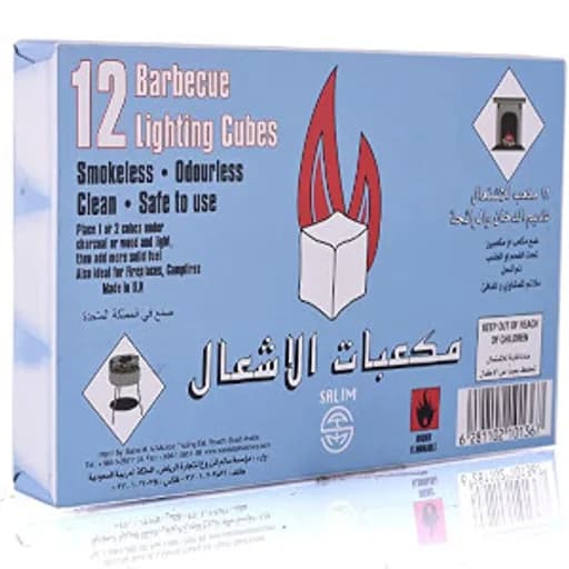 مكعبات الاشعال ملحقات شيشة اخرى