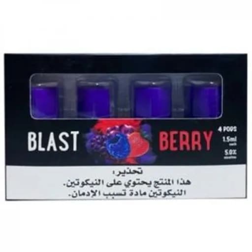  بلاست بيري بودات معبأة بي بود نكهة  توت