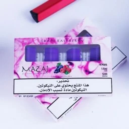 عنب توت بودات معبأة بي بود نكهة  عنب توت