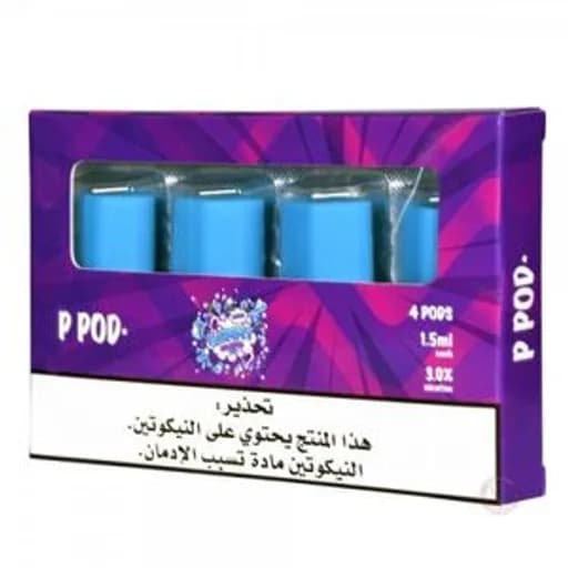 عنب بود سولت بي بود