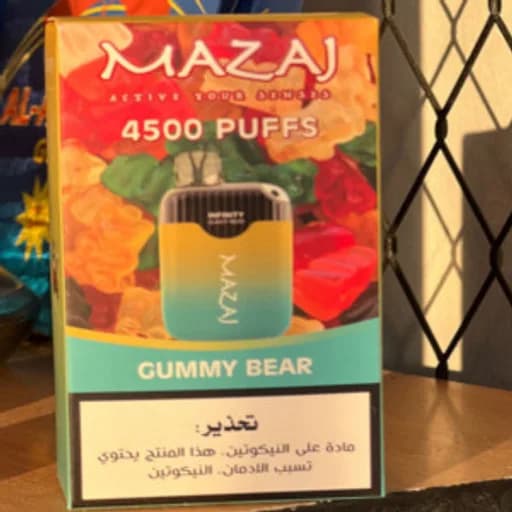 انفينتي سحبة معبأة مزاج نكهة  حلوى الدب 4500 موشة