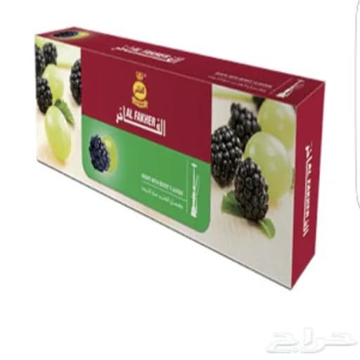 عنب توت نكهة معسل الفاخر نكهة  عنب توت