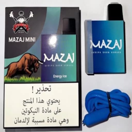  انيرجي ايس سحبة معبأة مزاج سحبة نكهة  مشروب الطاقة بارد 900 موشة