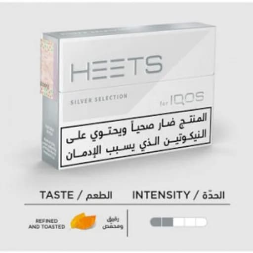 هيتس سلفر بودات معبأة هيتس نكهة  توباكو