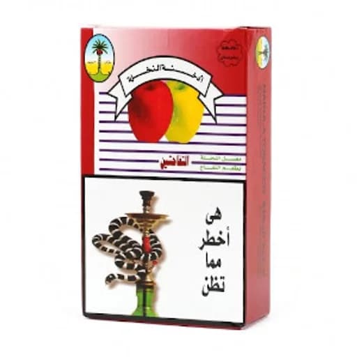 معسل تفاحتين نكهة معسل النخلة نكهة  تفاحتين