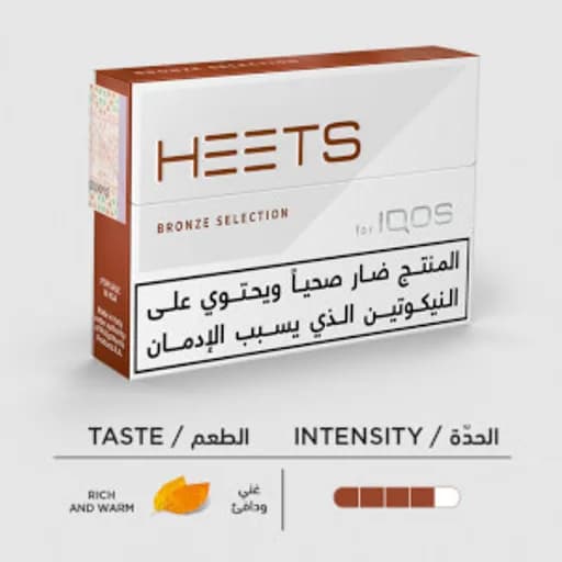  برونزي بودات معبأة هيتس نكهة  توباكو
