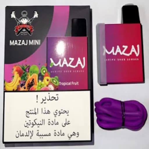  تروبيكال فروت سحبة معبأة مزاج سحبة نكهة  كيوي خوخ موز عنب فراولة فواكه 900 موشة