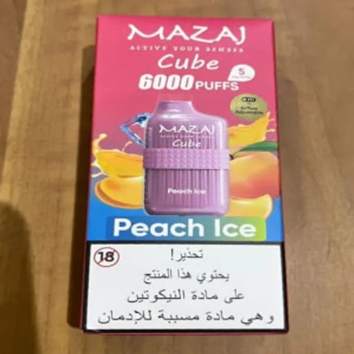 كوبي سحبة معبأة مزاج نكهة خوخ بارد 6000 موشة