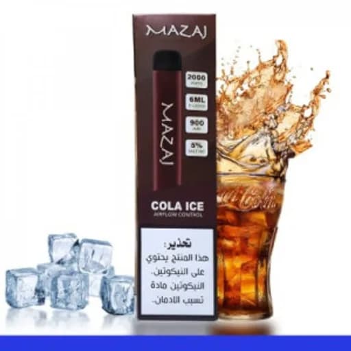 مزاج 2000 سحبة معبأة نكهة كولا بارد 2000 موشة