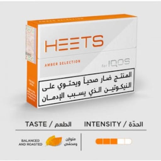 ايكوس هيتس
