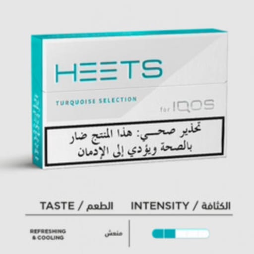 سعر جهاز ايكوس