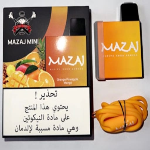 نكهة برتقال
