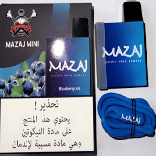 منتج فيب