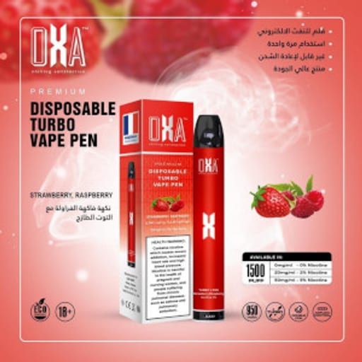 نكهة توت احمر