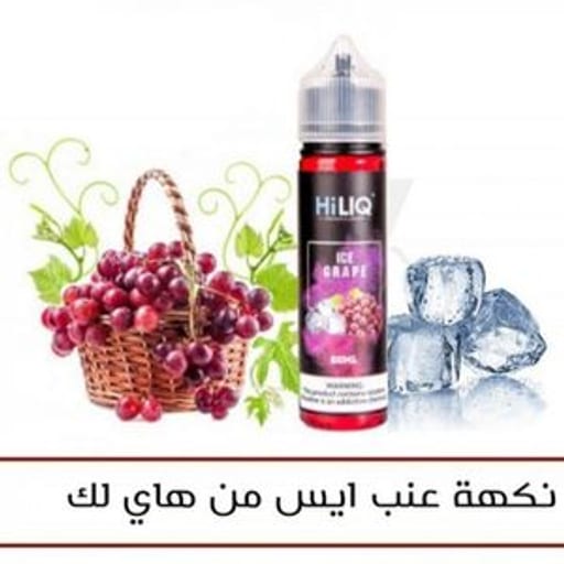 منتج فيب