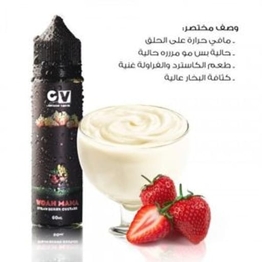 منتج فيب