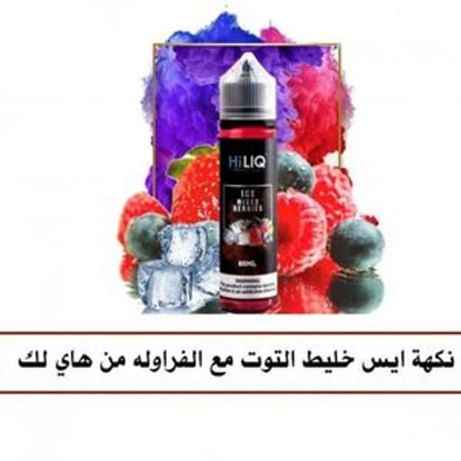 منتج فيب