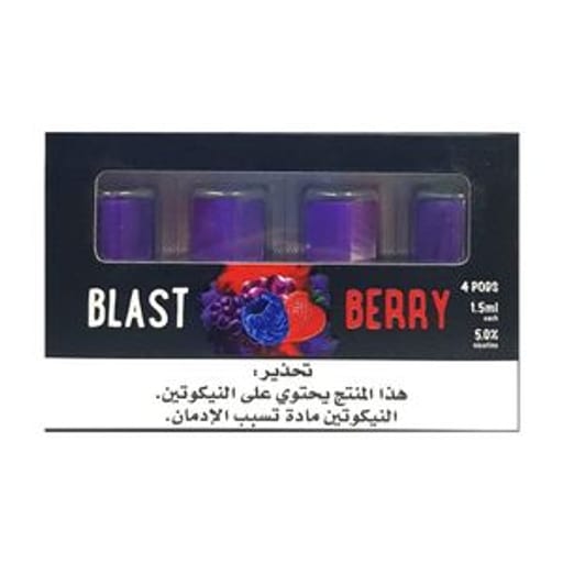  بلاست بيري بودات معبأة بي بود نكهة  توت - صورة رقم 2 -  بلاست بيري بودات معبأة بي بود | تسوق الآن من خرمة فيب