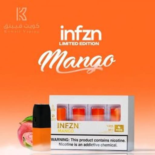 سحبات انفزن