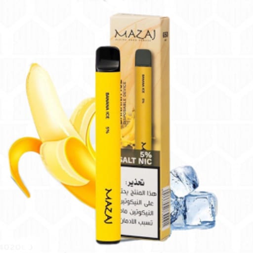 سحبات موز