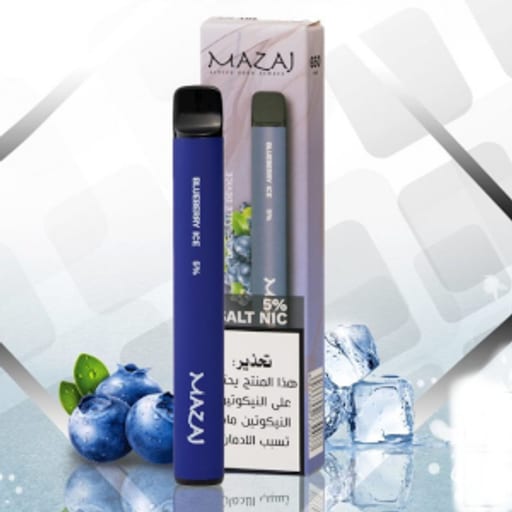 Mazaj أفضل نكهات فيب وشيشة للاستمتاع الكامل