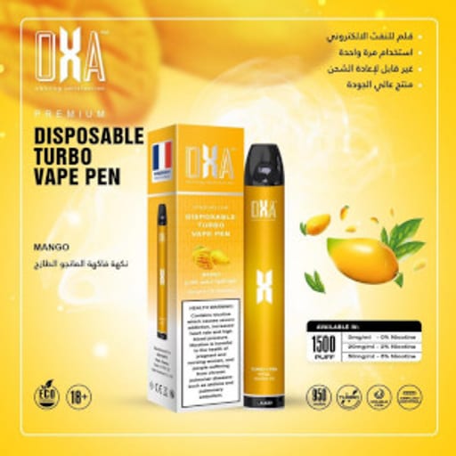 شيشة مانجو