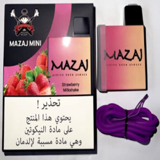 شيشة مزاج