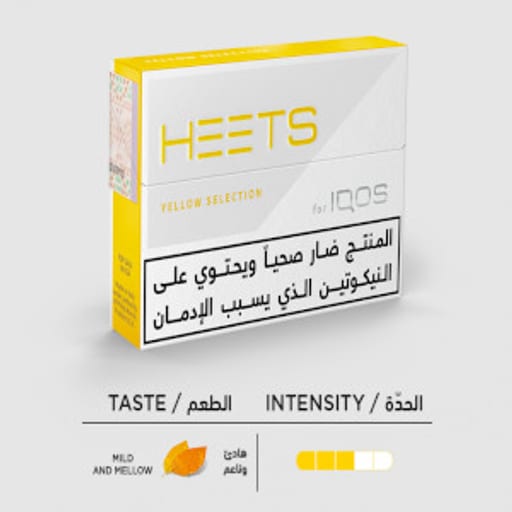 اصفر بود سولت هيتس - صورة رقم 1 - اصفر بود سولت هيتس | تسوق الآن من خرمة فيب