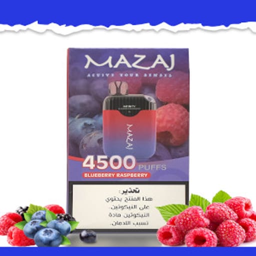 سحبات توت احمر