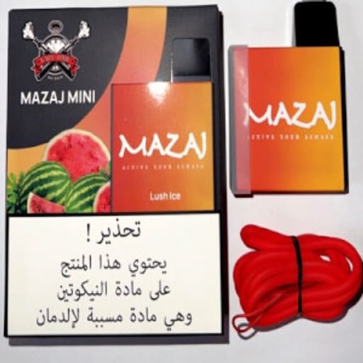 سحبة الكترونية لوش