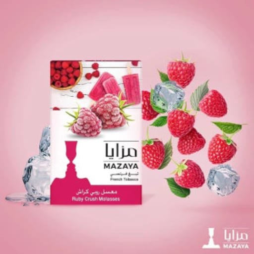 شيشة توت احمر