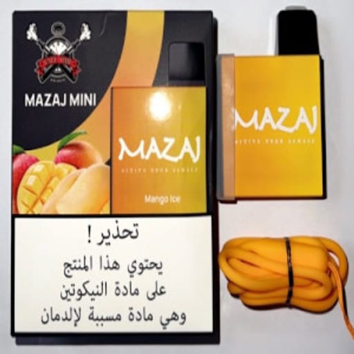 Mazaj أفضل نكهات فيب وشيشة للاستمتاع الكامل