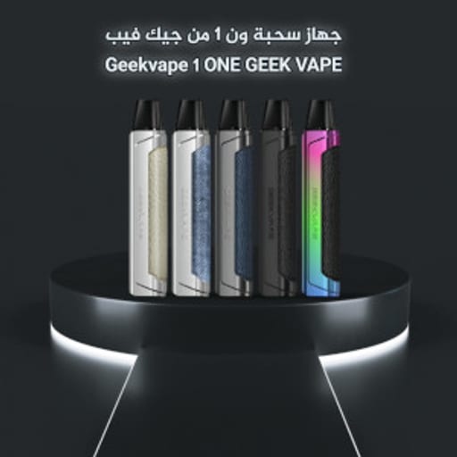 جيك فيب ون كيت جهاز سولت  جيك فيب - صورة رقم 2 - جيك فيب ون كيت جهاز سولت  جيك فيب | تسوق الآن من خرمة فيب