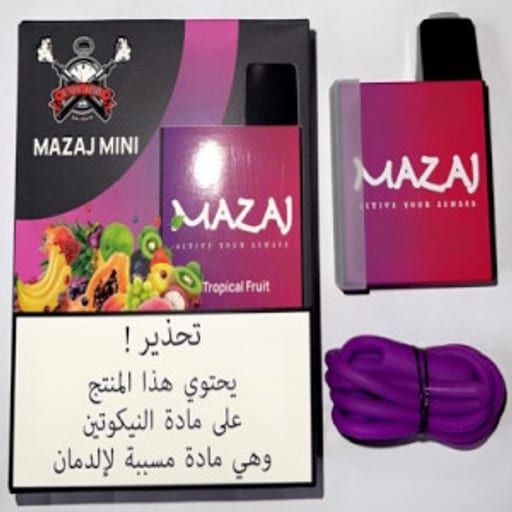 سحبة جاهزة موز