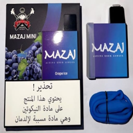 Mazaj أفضل نكهات فيب وشيشة للاستمتاع الكامل