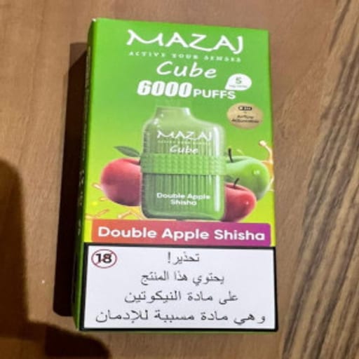 منتج فيب