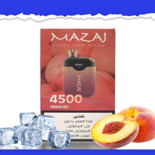 سحبة الكترونية خوخ