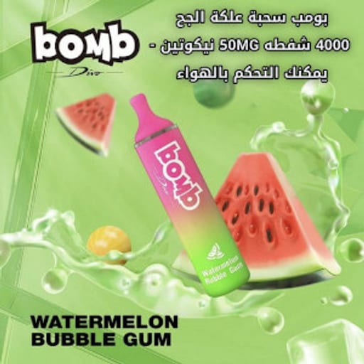 متجر فيب