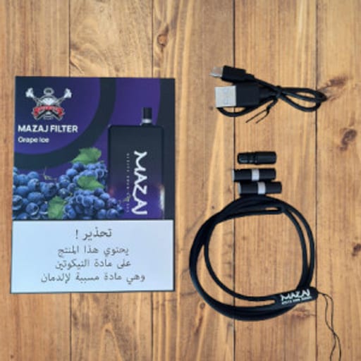 شيشة مزاج