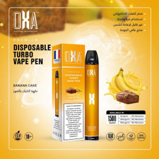 موز