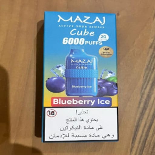 كوبي سحبة معبأة مزاج نكهة توت ازرق بارد 6000 موشة - صورة رقم 1 - كوبي سحبة معبأة مزاج نكهة توت ازرق بارد 6000 موشة | تسوق الآن من خرمة فيب