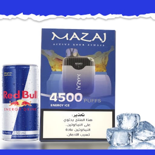انفينتي مشروب الطاقة 4500 موشة سحبة معبأة مزاج سحبة نكهة  مشروب الطاقة بارد 4500 موشة - صورة رقم 1 - انفينتي مشروب الطاقة 4500 موشة سحبة معبأة مزاج سحبة نكهة  مشروب الطاقة بارد 4500 موشة | تسوق الآن من خرمة فيب