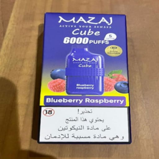 أسعار سحبة مزاج